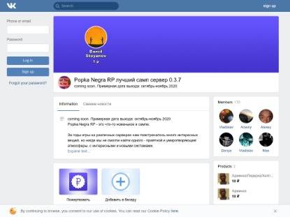 SAMP Сервер Popka Negra RolePlay || ДЕШЁВЫЕ АДМИНКИ И ЛИДЕРКИ