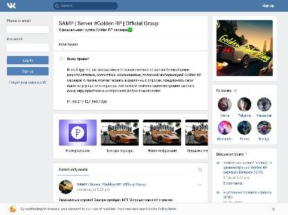SAMP Сервер Нужны админы/хелперы/лидеры, заходи