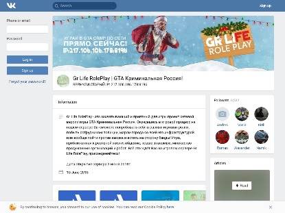 SAMP Сервер •• APPLE (X2 DAY) • 60kk • 6 LVL • (ADM/LID) ••