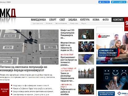 SAMP Сервер Sparta Community RPG Open Uskoro