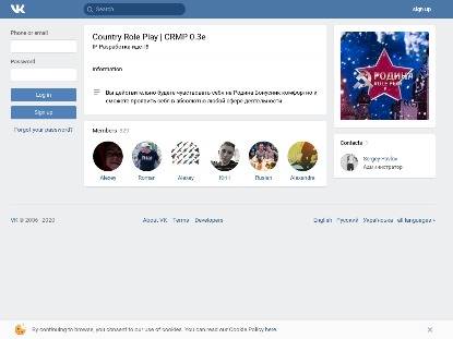 SAMP Сервер Rodina Role Play
