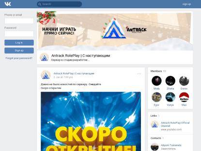 SAMP Сервер Antrack RolePlay | X2 DAY | -50% скидка на донат!