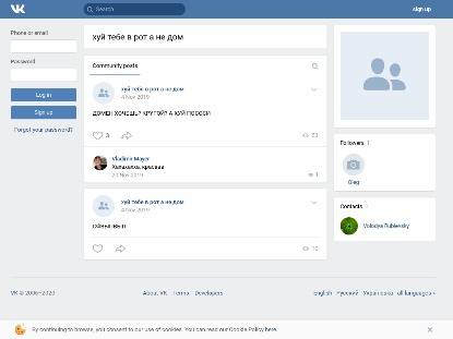 SAMP Сервер « Denero Role Play » Бонусник со вкусом и перчинко