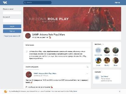 SAMP Сервер Arizona Role Play | Mars