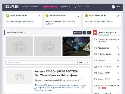 SAMP Сервер Crystal RolePlay | Server: 1