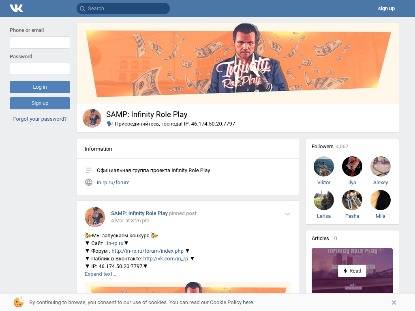 SAMP Сервер « Infinity Role Play » | Тестовый сервер