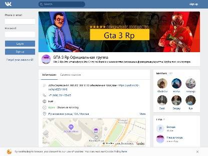 SAMP Сервер Cocain RP | 0.1