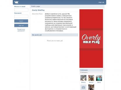 SAMP Сервер SAMP SERVER