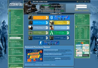 SAMP Сервер ACTUAL RP | OLD | АДМИНКИ/ЛИДЕРКИ