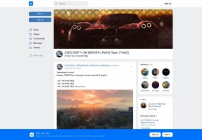 SAMP Сервер [ОБТ] DRIFT+DM SERVER PWNZ Team [PWNZ]