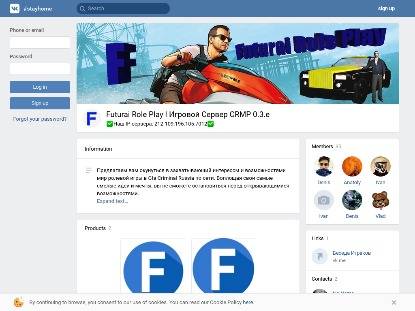 SAMP Сервер « Futurai • ГЛОБАЛЬНОЕ ОБНОВЛЕНИЕ »