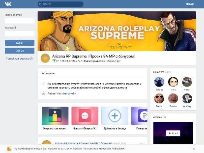 SAMP Сервер Arizona Role Play | SuXXXeme