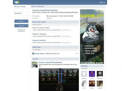 SAMP Сервер SAMP SERVER