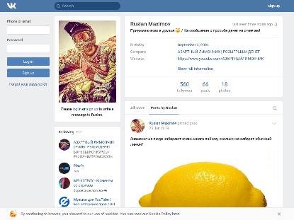 SAMP Сервер RUSSIA RP | Chaykovsky | 10lvl, 99kk, 25k Donate