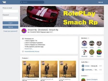 SAMP Сервер SAMP SERVER