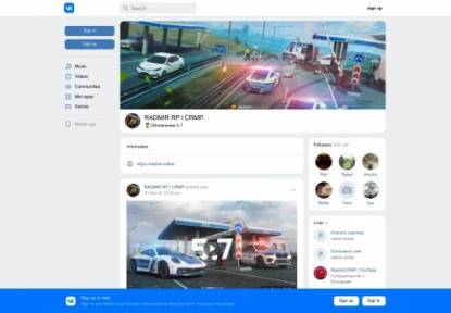 SAMP Сервер RADMIR RolePlay 5.6.