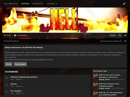 SAMP Сервер SAMP SERVER