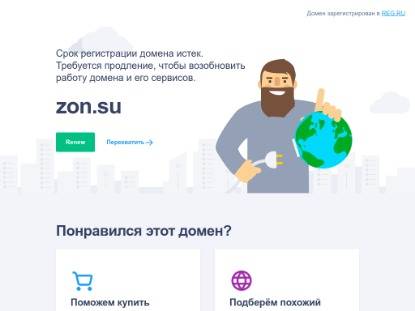 SAMP Сервер RAMPAGE RP | РЕАЛЬНАЯ РОССИЯ • 4LVL