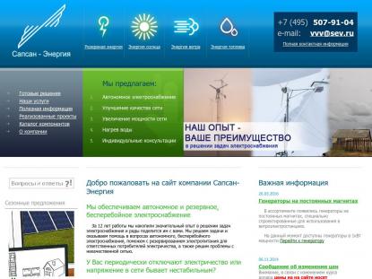 SAMP Сервер SAMP SERVER