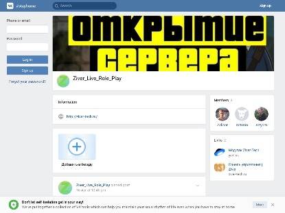 SAMP Сервер Ziver RolePlay | 15.000.000Р + 3 LVL [АДМ/ЛИД]