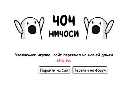 SAMP Сервер SAMP SERVER