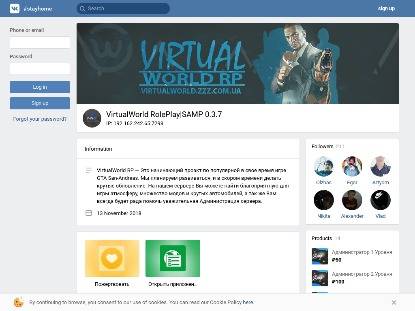SAMP Сервер VirtualWorld-Rp | Бонус:5.000.000$ + 5000 DM