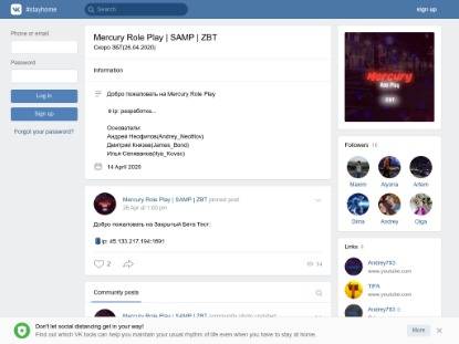 SAMP Сервер Mercury RP | ZBT |