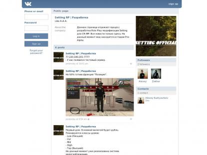 SAMP Сервер SAMP SERVER