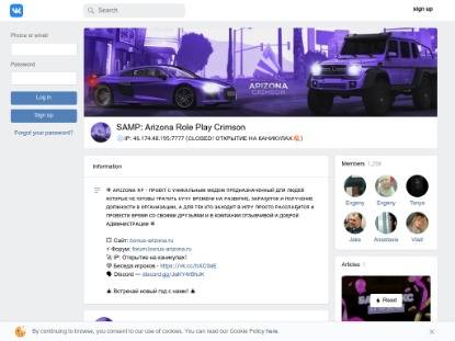 SAMP Сервер Arizona-RP • Crimson [Бонус /arz (АДМ)]