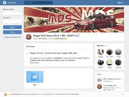 SAMP Сервер •[0.3.7]• РУССКИЙ ДРИФТ СЕРВЕР •• MDS ••