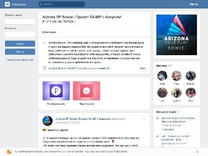 SAMP Сервер RUSSIA RP | Moscow | 10lvl, 99kk, 25k Donate