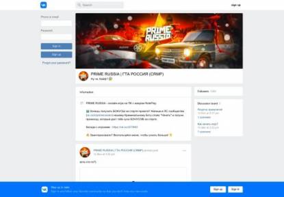 SAMP Сервер PRIME RUSSIA | Сервер: 01