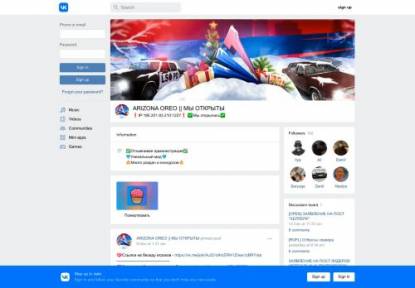 SAMP Сервер Arizona Oreo // Переоткрытие