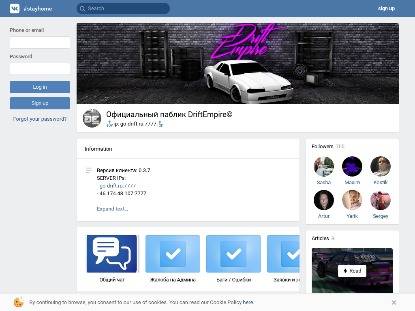 SAMP Сервер Test Drift Server