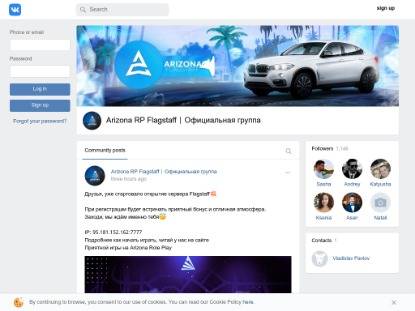 SAMP Сервер MEANWHILE