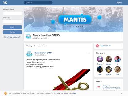 SAMP Сервер Mantis Role Play | Бонусы новичкам | Действует акц