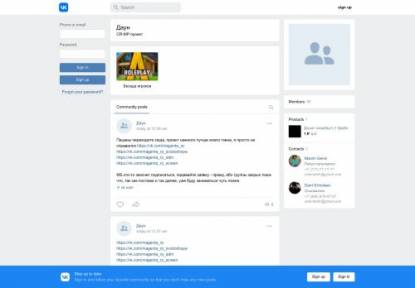 SAMP Сервер Exciting RolePlay