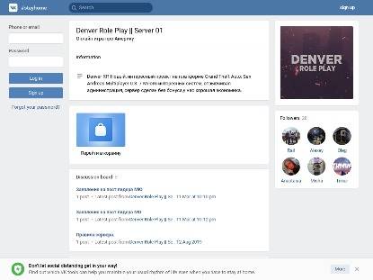 SAMP Сервер Fruit-RP | НАБОР ADM/LID | Открытие 20.10.2020