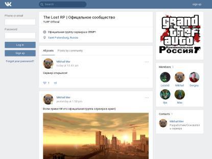 SAMP Сервер The Lost Role Play