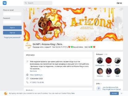 SAMP Сервер ARIZONA RP Wayne | НУЖНЫ АДМИНЫ - ЛИДЕРЫ ЖДЁМ