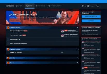 SAMP Сервер TAPE TEX.PABOTU