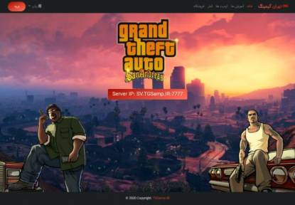 SAMP Сервер [T]ehraN [G]aminG : RPG Server 1.0.4