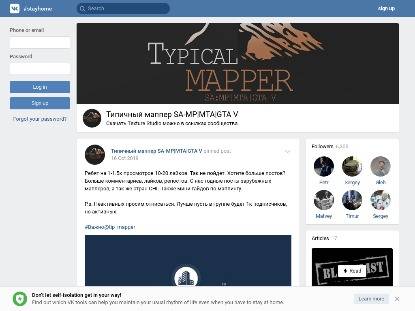SAMP Сервер Texture Studio 2.0