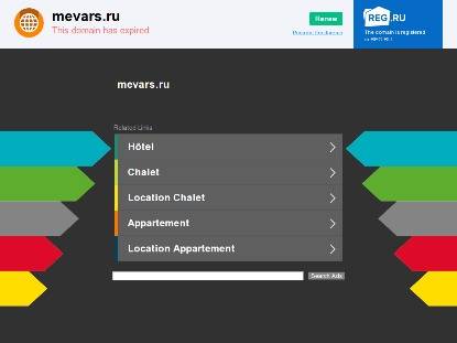 SAMP Сервер Mevars RolePlay