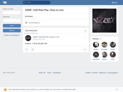 SAMP Сервер • Link RP • RolePlay •