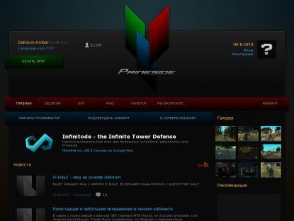 SAMP Сервер SAMP SERVER