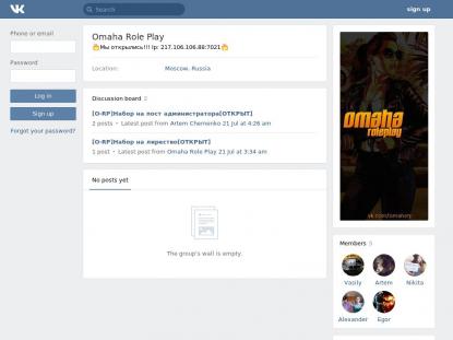 SAMP Сервер SAMP SERVER