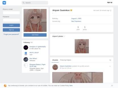 SAMP Сервер Arizona Role Play | Maze