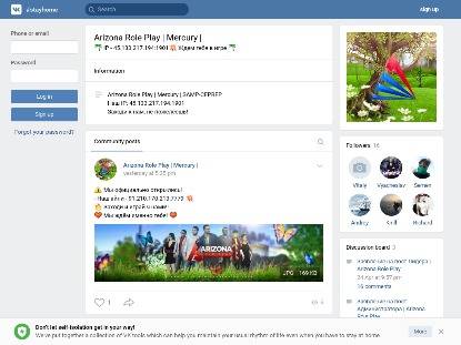 SAMP Сервер Arizona Role Play | Mercury | Лидерки/админки