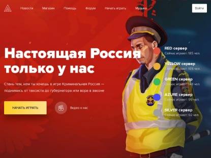 SAMP Сервер Rampage RolePlay | 20.000.000Р + 3 LVL [АДМ/ЛИД]